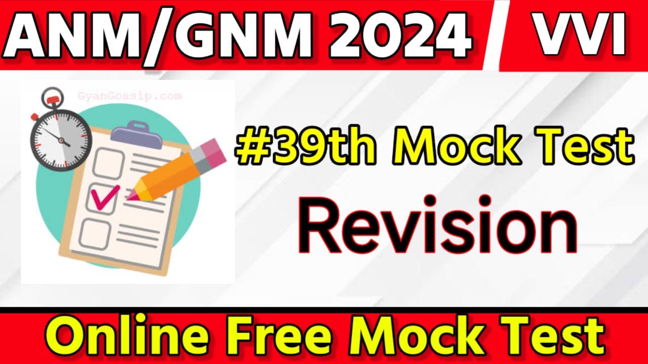 Anm gnm mock test