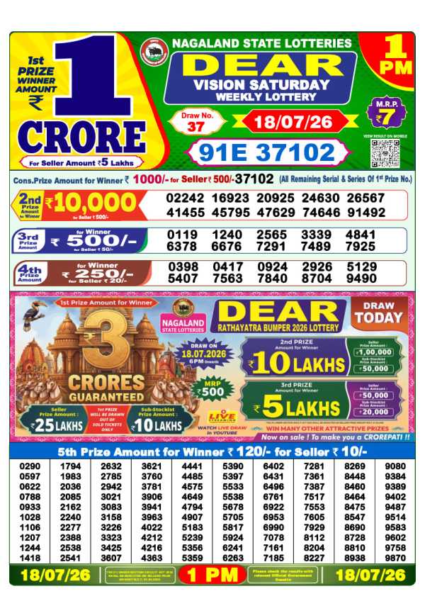 sambad_result