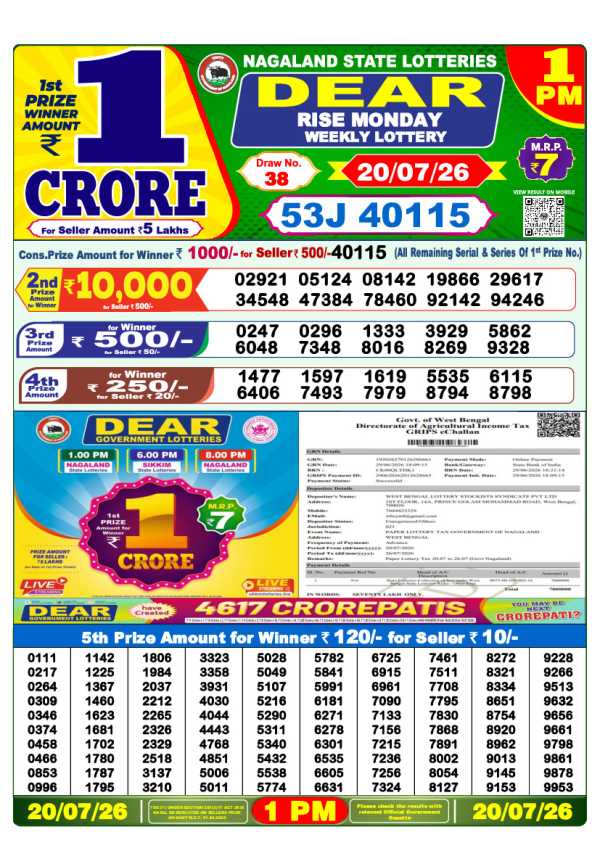 sambad_result