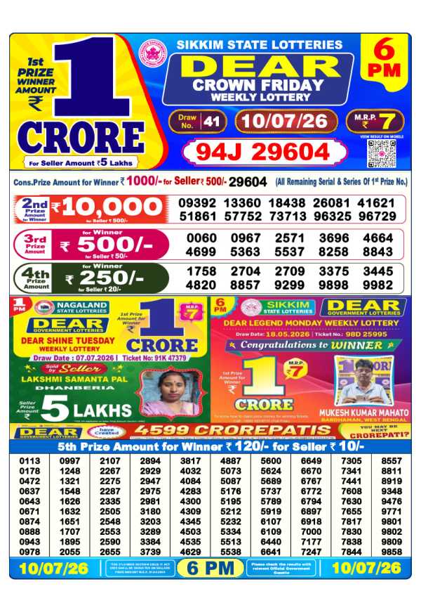 sambad_result