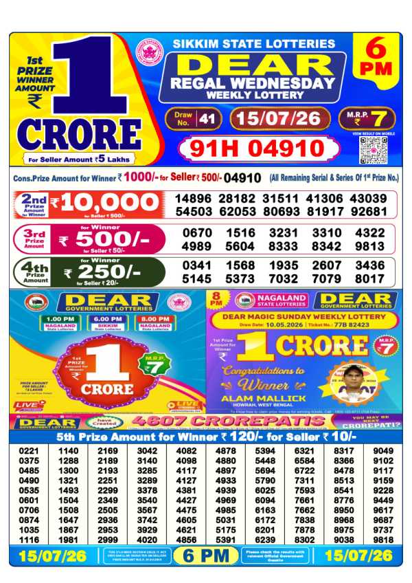 sambad_result