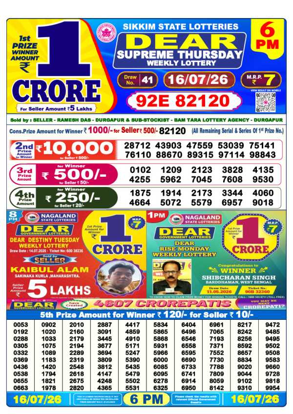 sambad_result