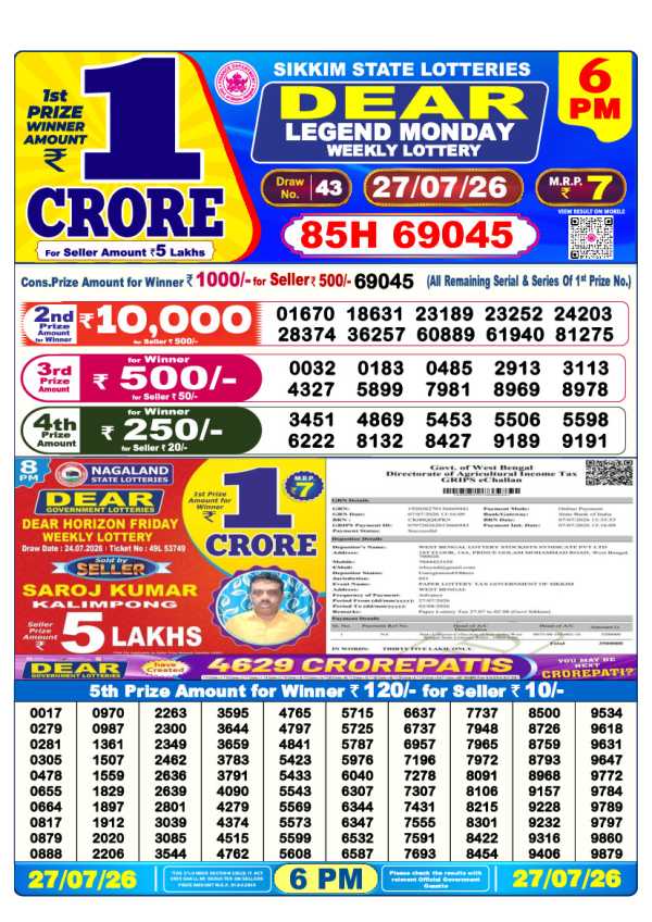 sambad_result