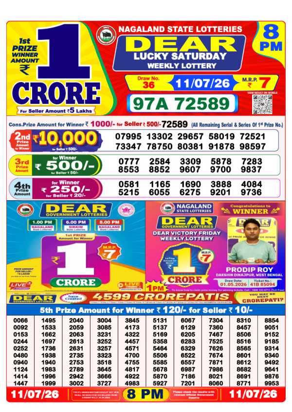sambad_result